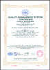 中国 JIAXING TAITE RUBBER CO.,LTD 認証